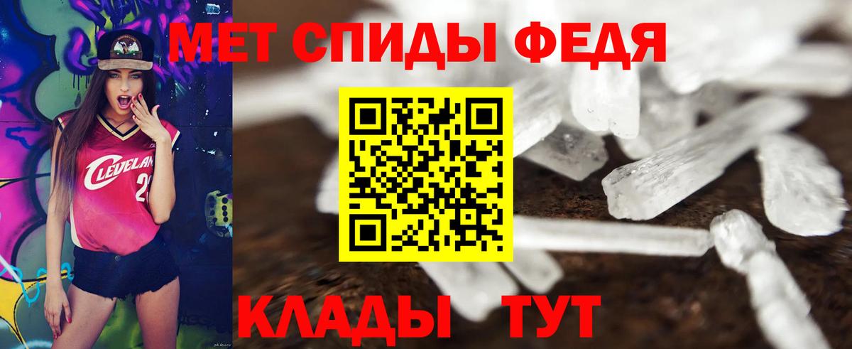 Амфетамин Premium Соликамск