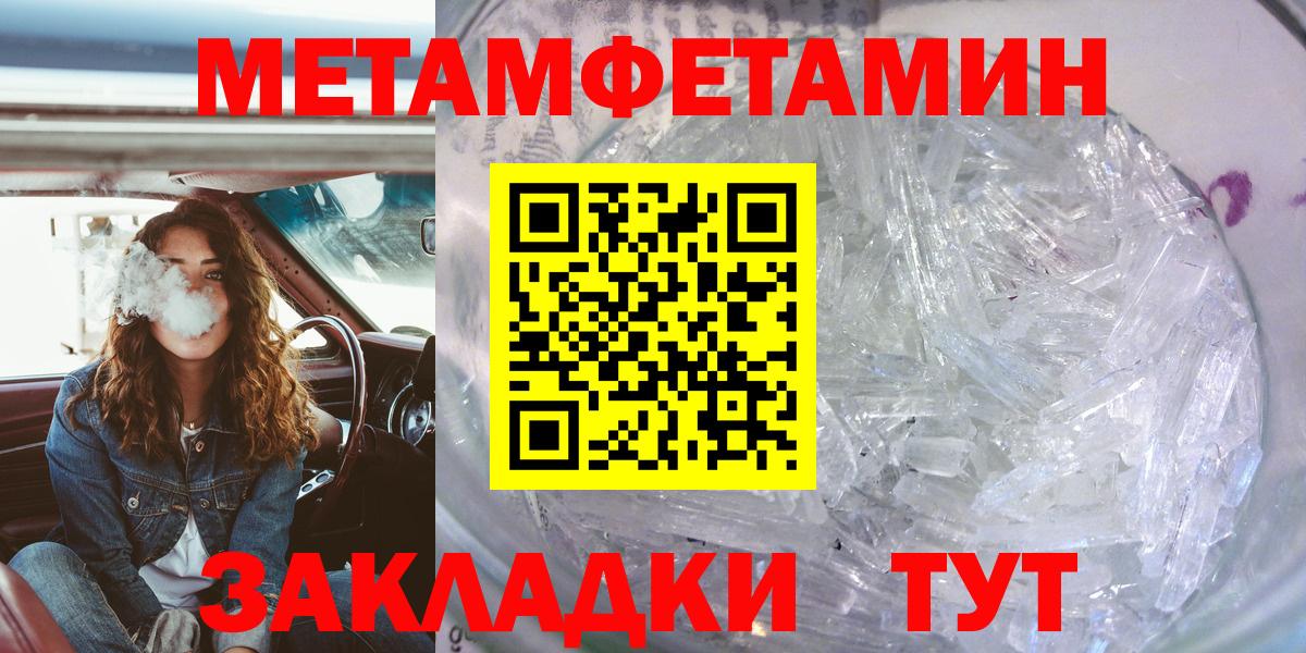АМФЕТАМИН  Amphetamine 98%  Вход с VPN  Соликамск 