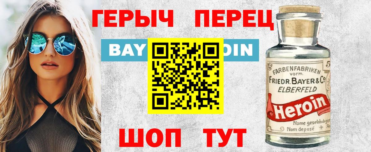 ГЕРОИН Афган Соликамск