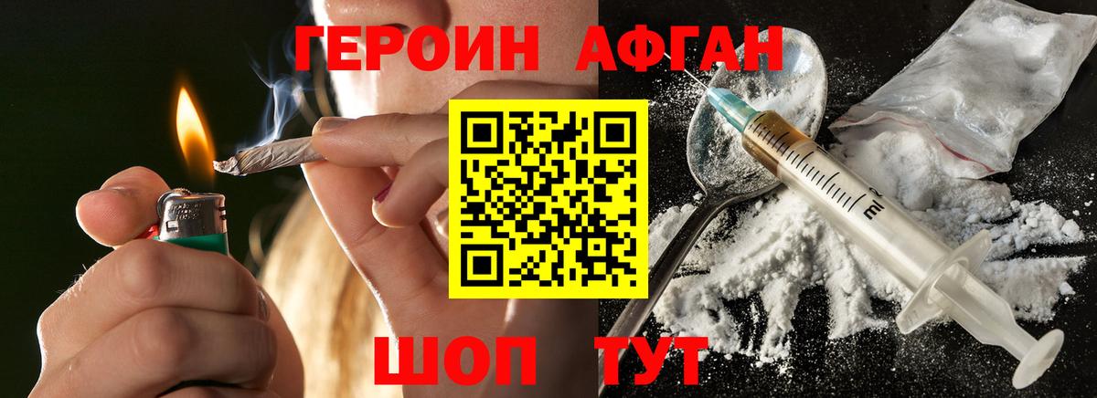 Героин гречка  Вход с VPN  Соликамск 