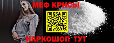 прущие крисы Будённовск