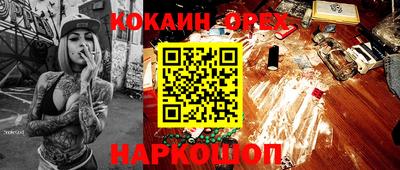 дистиллят марихуана Бугуруслан