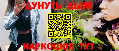 дистиллят марихуана Бугуруслан