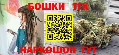 дистиллят марихуана Бугуруслан