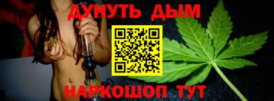 дистиллят марихуана Бугуруслан