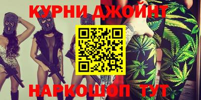 дистиллят марихуана Бугуруслан