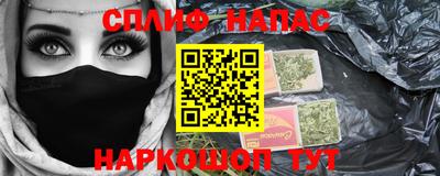 дистиллят марихуана Бугуруслан