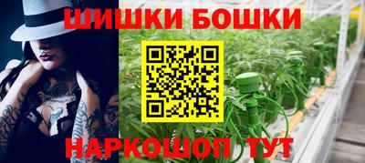 дистиллят марихуана Бугуруслан