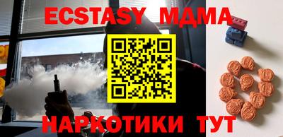 дистиллят марихуана Бугуруслан