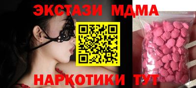 круглые Бузулук