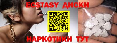 прущие крисы Будённовск