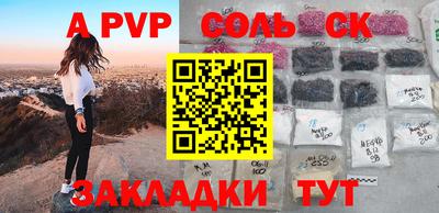 круглые Бузулук
