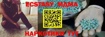 круглые Бузулук