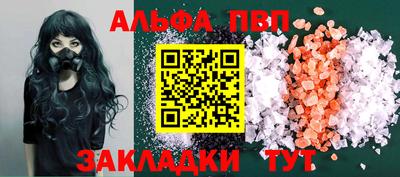 прущие крисы Будённовск