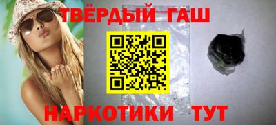 дистиллят марихуана Бугуруслан