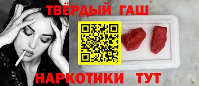 дистиллят марихуана Бугуруслан