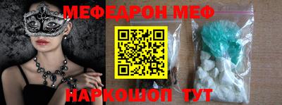 круглые Бузулук