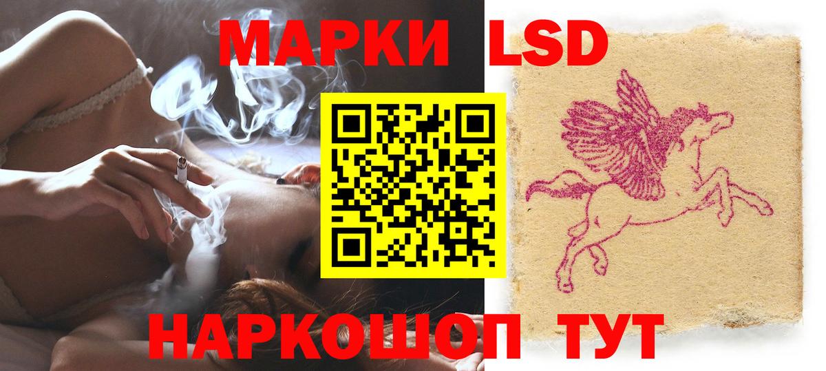 ЛСД экстази кислота  Лсд 25 экстази  ЛСД экстази кислота  Соликамск  Вход с VPN 