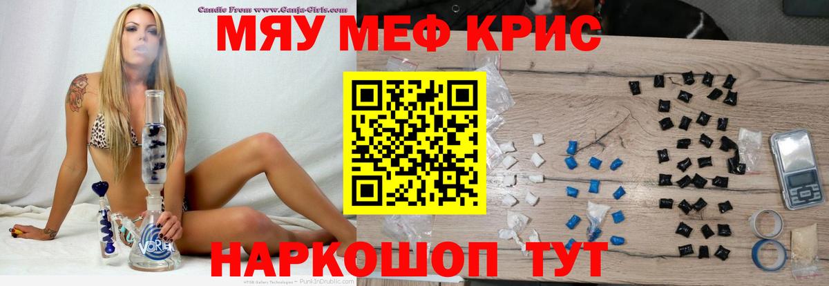 МЕФ мука Соликамск