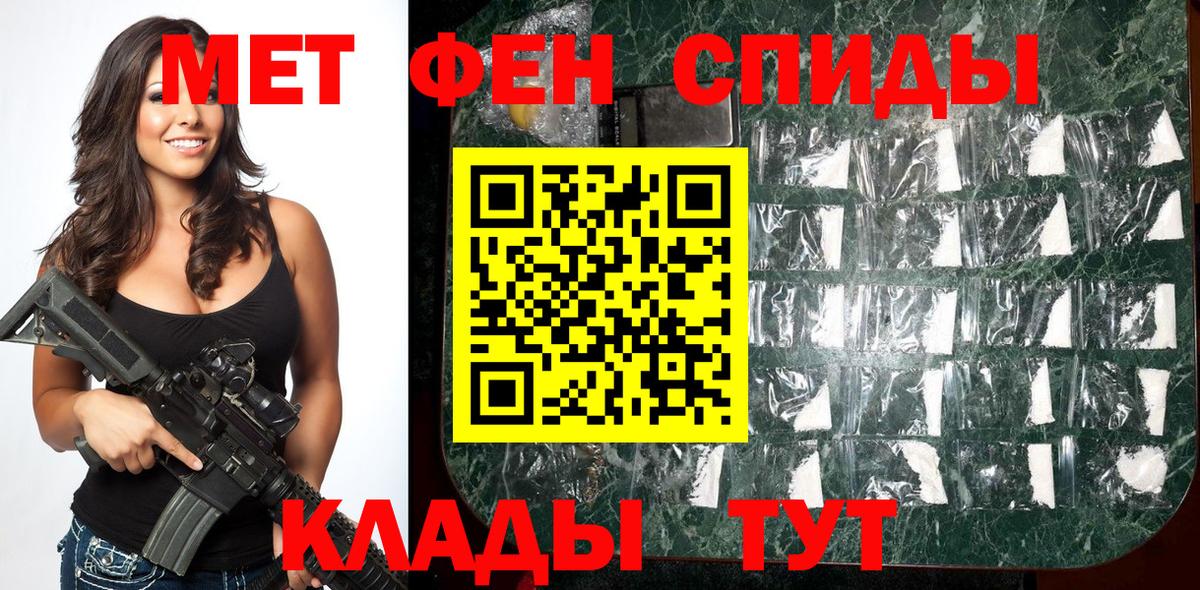 Первитин Декстрометамфетамин 99.9% Соликамск