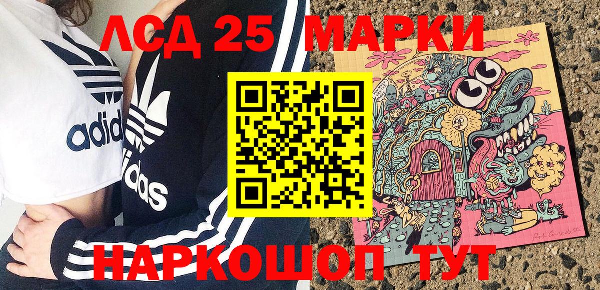 Марки N-bome 1500мкг Соликамск