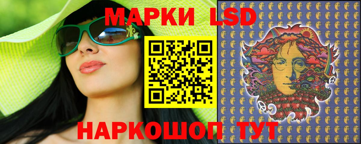 Марки 25I-NBOMe 1,8мг  Вход с VPN  Марки 25I-NBOMe 1,8мг  Наркотические марки  Соликамск 