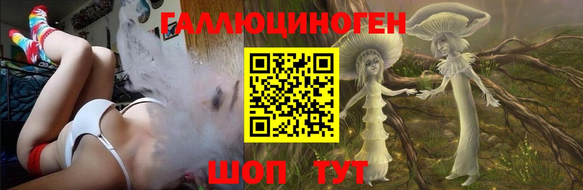 Галлюциногенные грибы ЛСД  Вход с VPN  Соликамск 