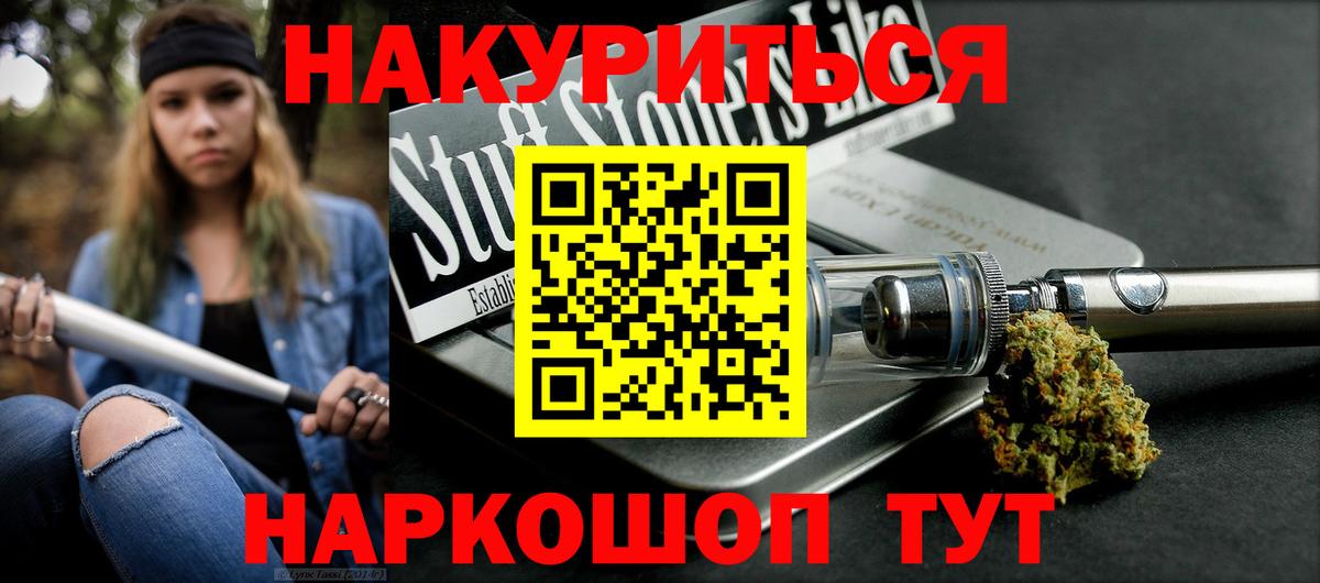 Бошки марихуана THC 21% Соликамск